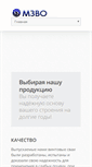 Mobile Screenshot of mzvo.ru