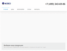 Tablet Screenshot of mzvo.ru